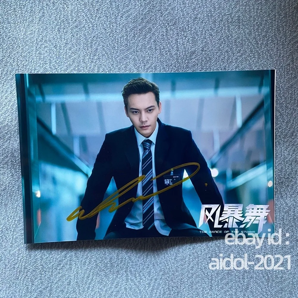 William Chan Autographed Signed Photo 4*6 Singer Chinese Star Collection 2025, image 2
