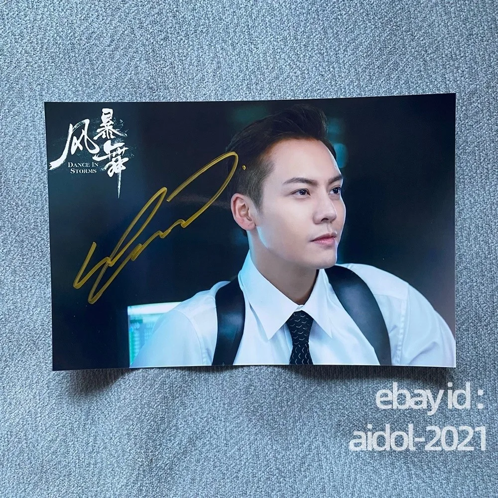 William Chan Autographed Signed Photo 4*6 Singer Chinese Star Collection 2025, image 3