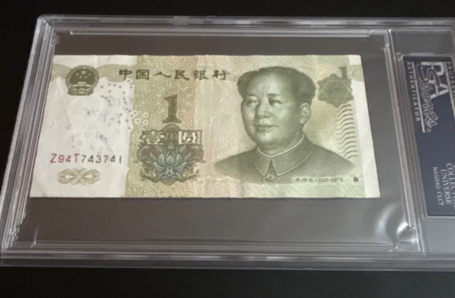 Caroll Spinney Signed Chinese Currency Big Bird In China PSA, изображение 2