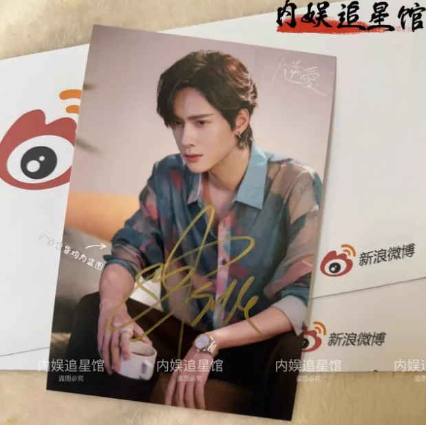 逆爱 Zhanxuan Signature Photo Star photos, image 2
