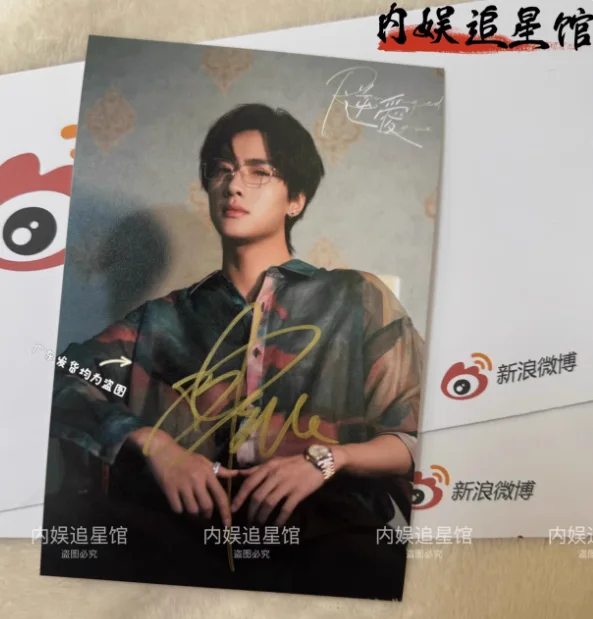 逆爱 Zhanxuan Signature Photo Star photos, image 3