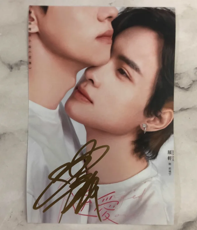 Niai 逆爱 Handwritten Signature Photo Celebrity Stills, изображение 2