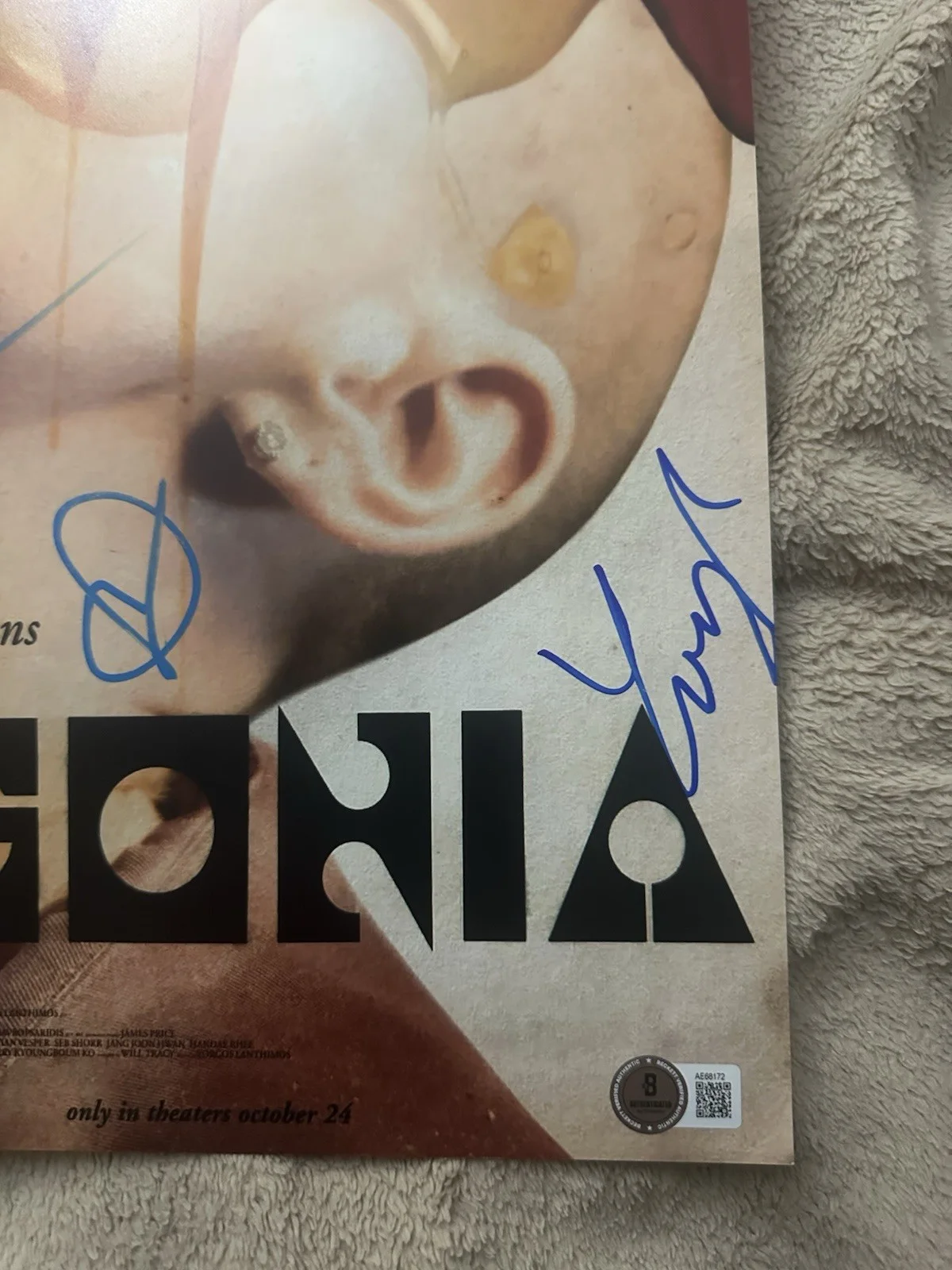 Bugonia Signed Poster 11 X 17 Emma Stone Jessie Plemons Yorgos Lanthimos Beckett, изображение 3