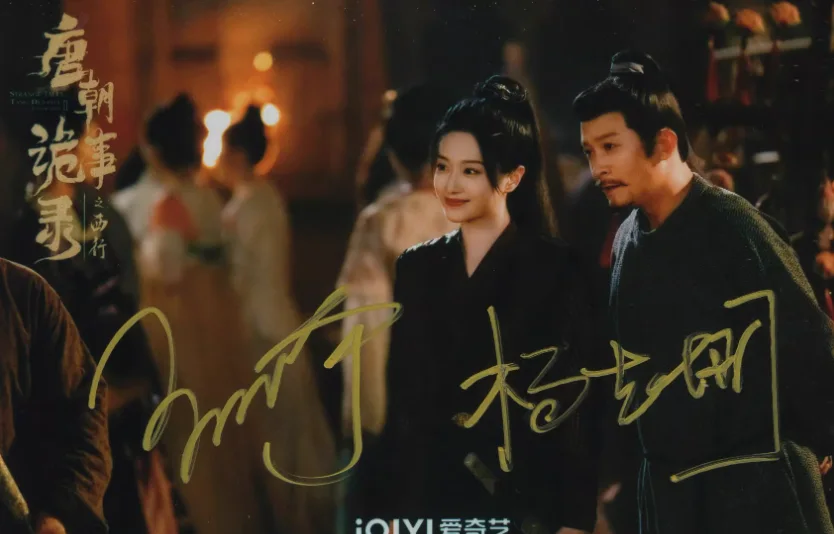 唐诡 Horror Stories of Tang Dynasty Tv Signature Photo Celebrity Stills, изображение 2