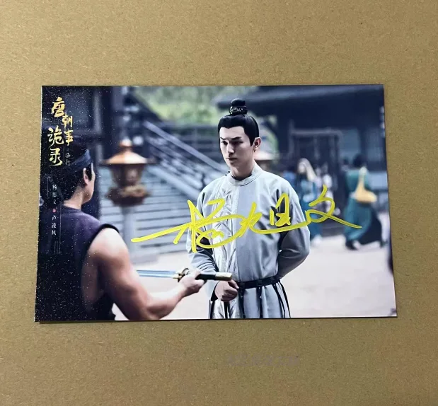 Strange Tale of Tang Dynasty 唐朝诡事录 Yang Xuwen Signature Photo, изображение 3
