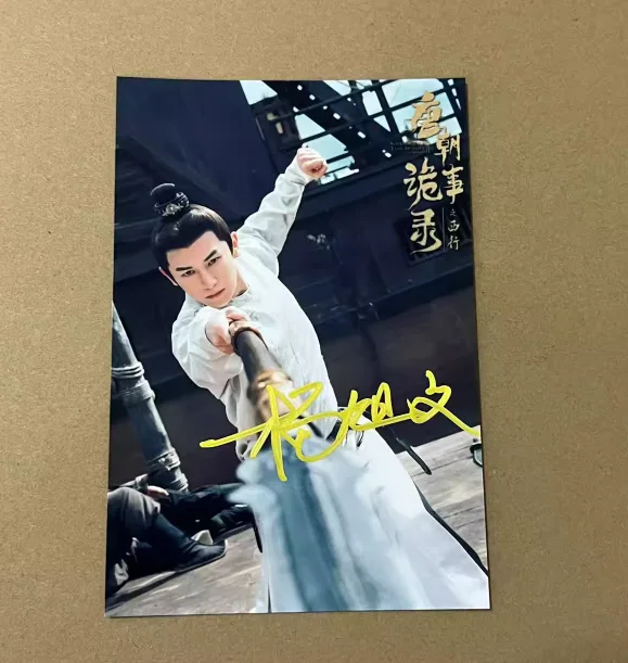 Strange Tale of Tang Dynasty 唐朝诡事录 Yang Xuwen Signature Photo, изображение 4