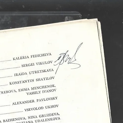 1961 autographed Leningrad Kirov Ballet program, image 3