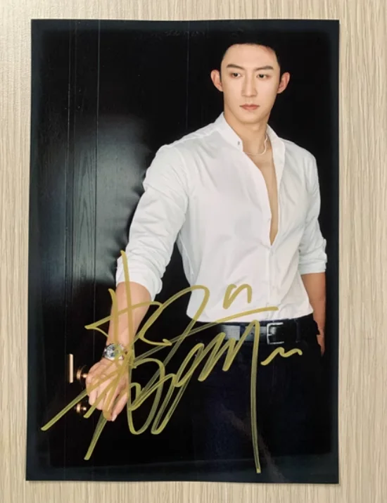 Celebrity Signature Photo Huang Jingyu's 6-Inch Set Photo, изображение 5