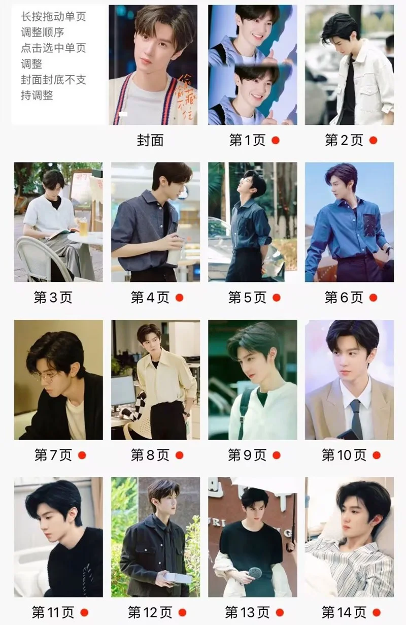 New Hidden Love Chen Zheyuan Duan Jiaxu Album Pictures Book Photobook, изображение 2