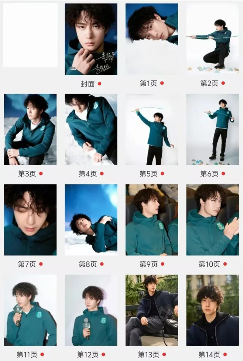 Wang Yibo 探索新境2 Album Pictures Book Photobook, изображение 2