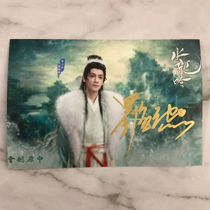 Whispers of Fate Luo Yunxi Signed Photo Autograph Photo Collection, изображение 2