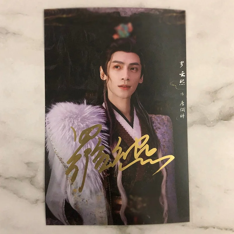 Whispers of Fate Luo Yunxi Signed Photo Autograph Photo Collection, изображение 5
