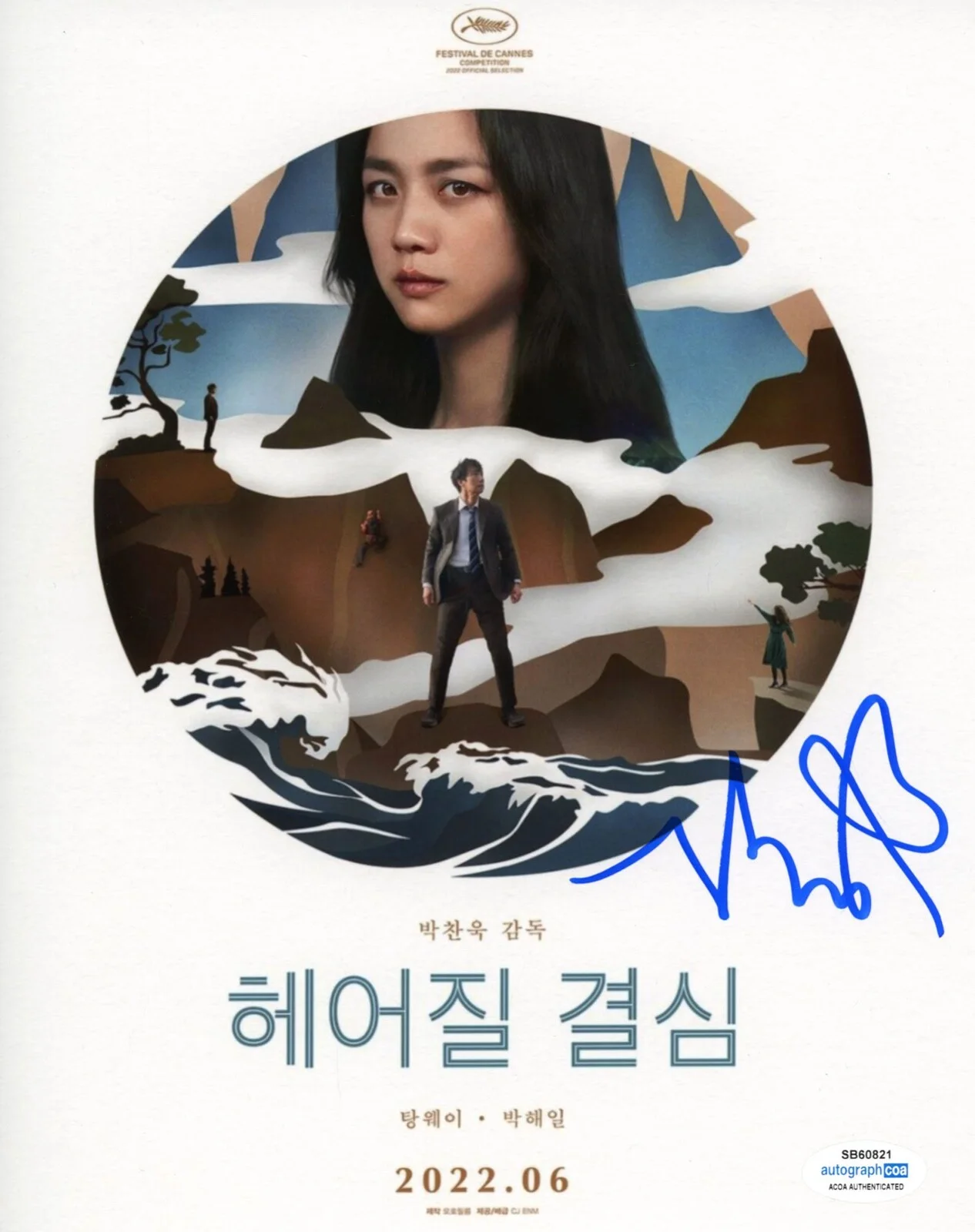 PARK CHAN-WOOK — Park Chan-Wook signed "DECISION TO LEAVE" 8x10 Photo NO OTHER CHOICE x ACOA COA, изображение 3