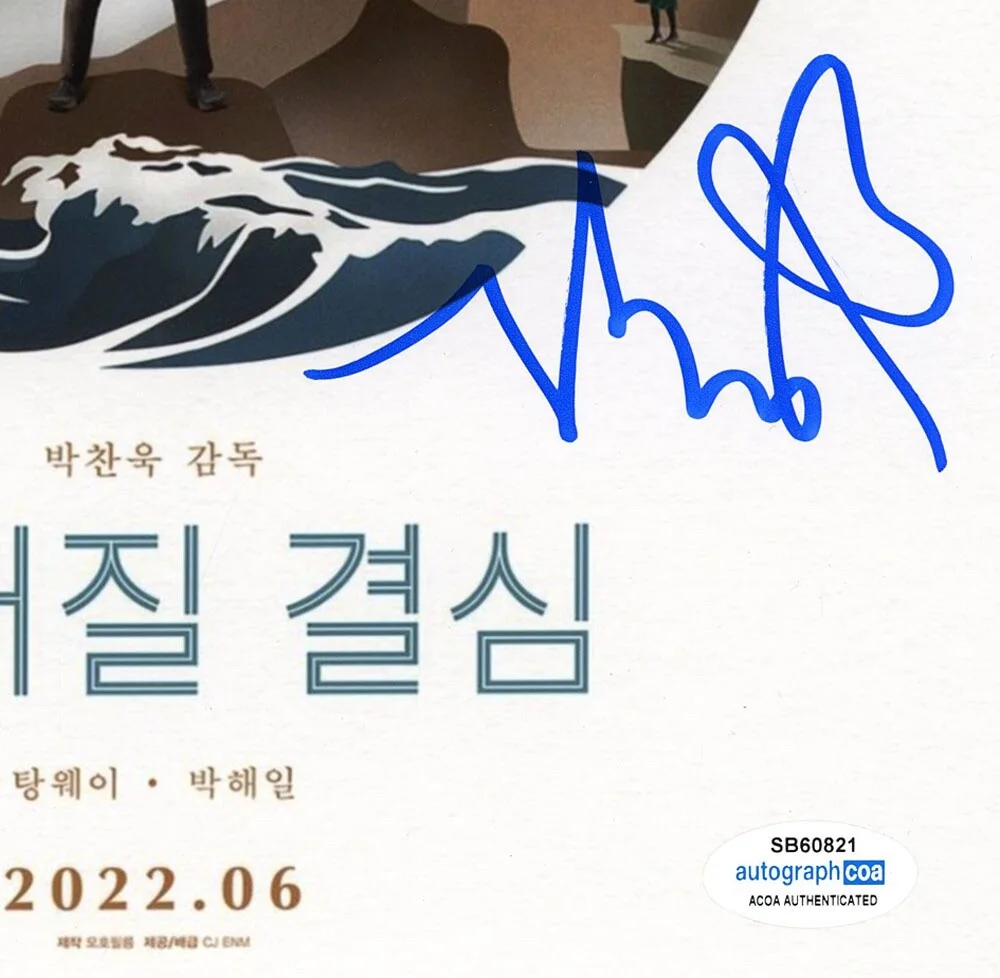 PARK CHAN-WOOK — Park Chan-Wook signed "DECISION TO LEAVE" 8x10 Photo NO OTHER CHOICE x ACOA COA, изображение 4