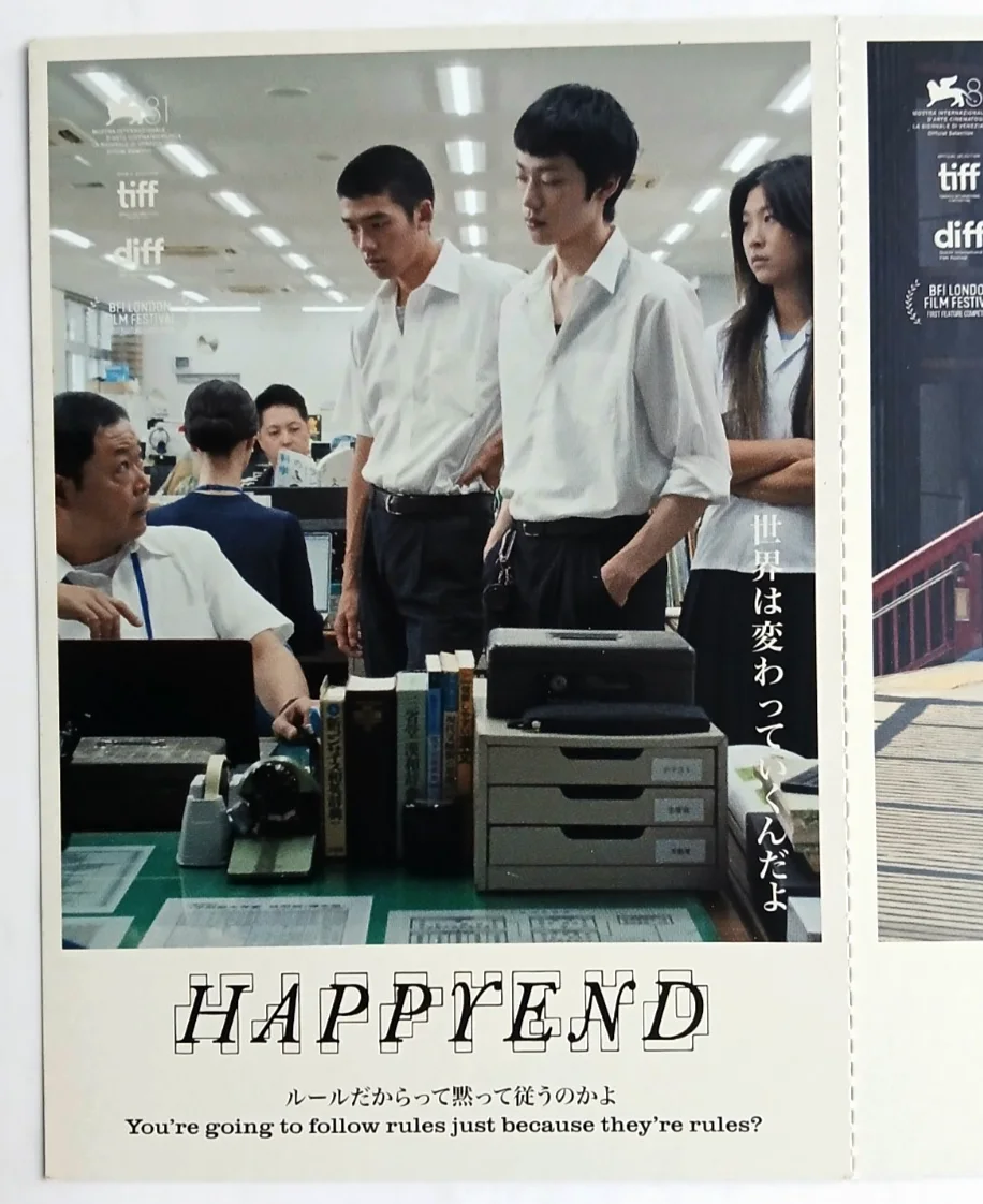 Happyend Film Movie Postcards x 3 Neo Sora Hidaka Yukito Kurihara Hayato Japan, изображение 2