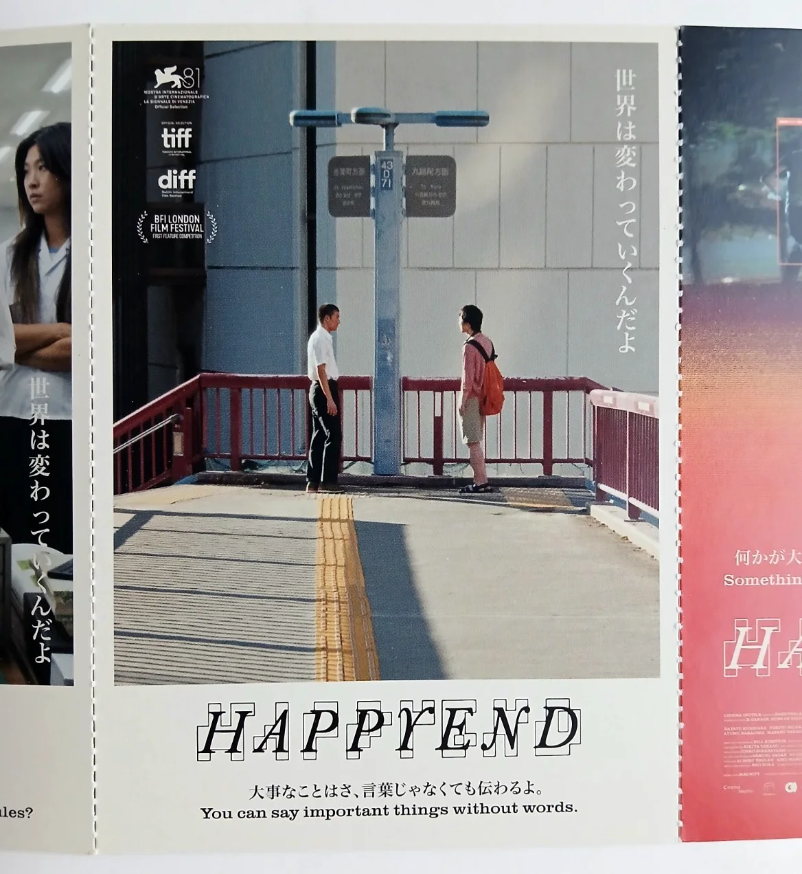 Happyend Film Movie Postcards x 3 Neo Sora Hidaka Yukito Kurihara Hayato Japan, изображение 3