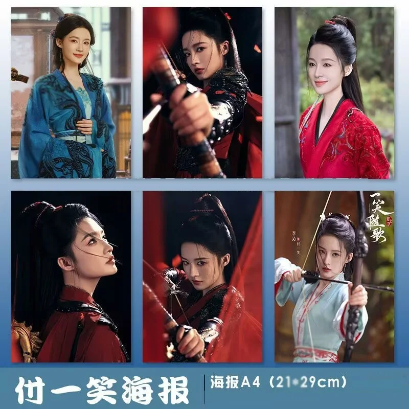 Chinese Fated Hearts Chen Zheyuan Li Qin 6pcs Posters Collection, image 3