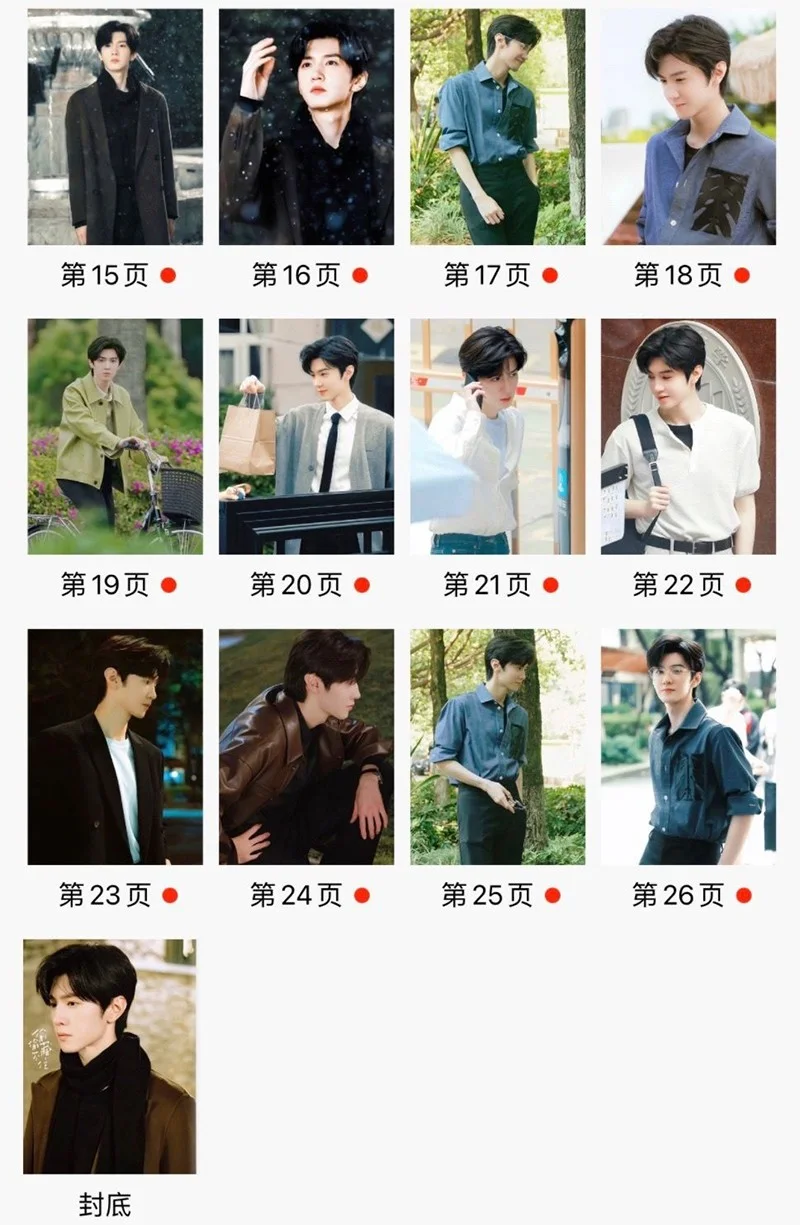 New Hidden Love Chen Zheyuan Duan Jiaxu Album Pictures Book Photobook, изображение 3