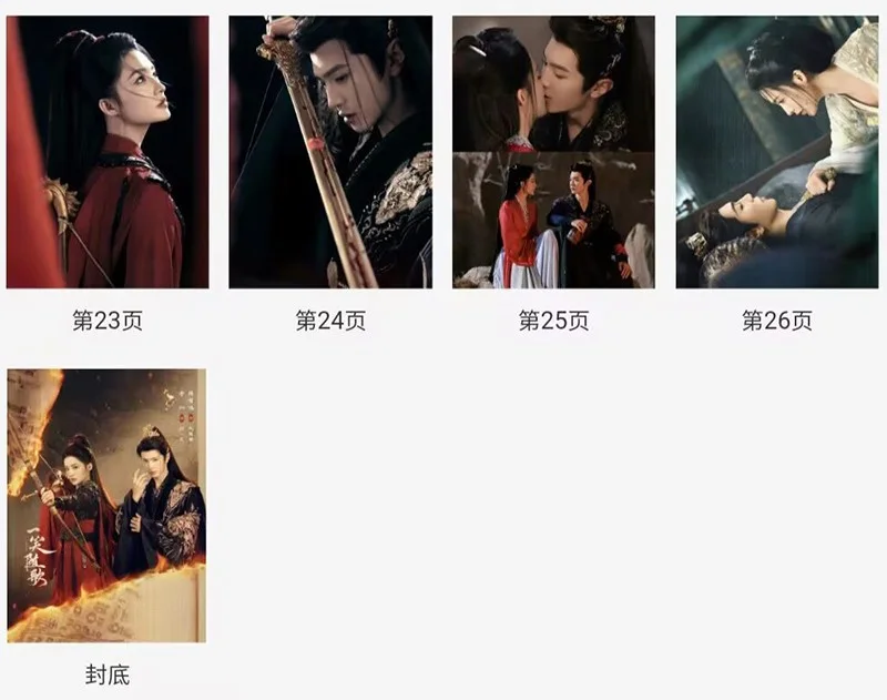 Fated Hearts Chen Zheyuan Li Qin Album Pictures Book Photobook, изображение 5