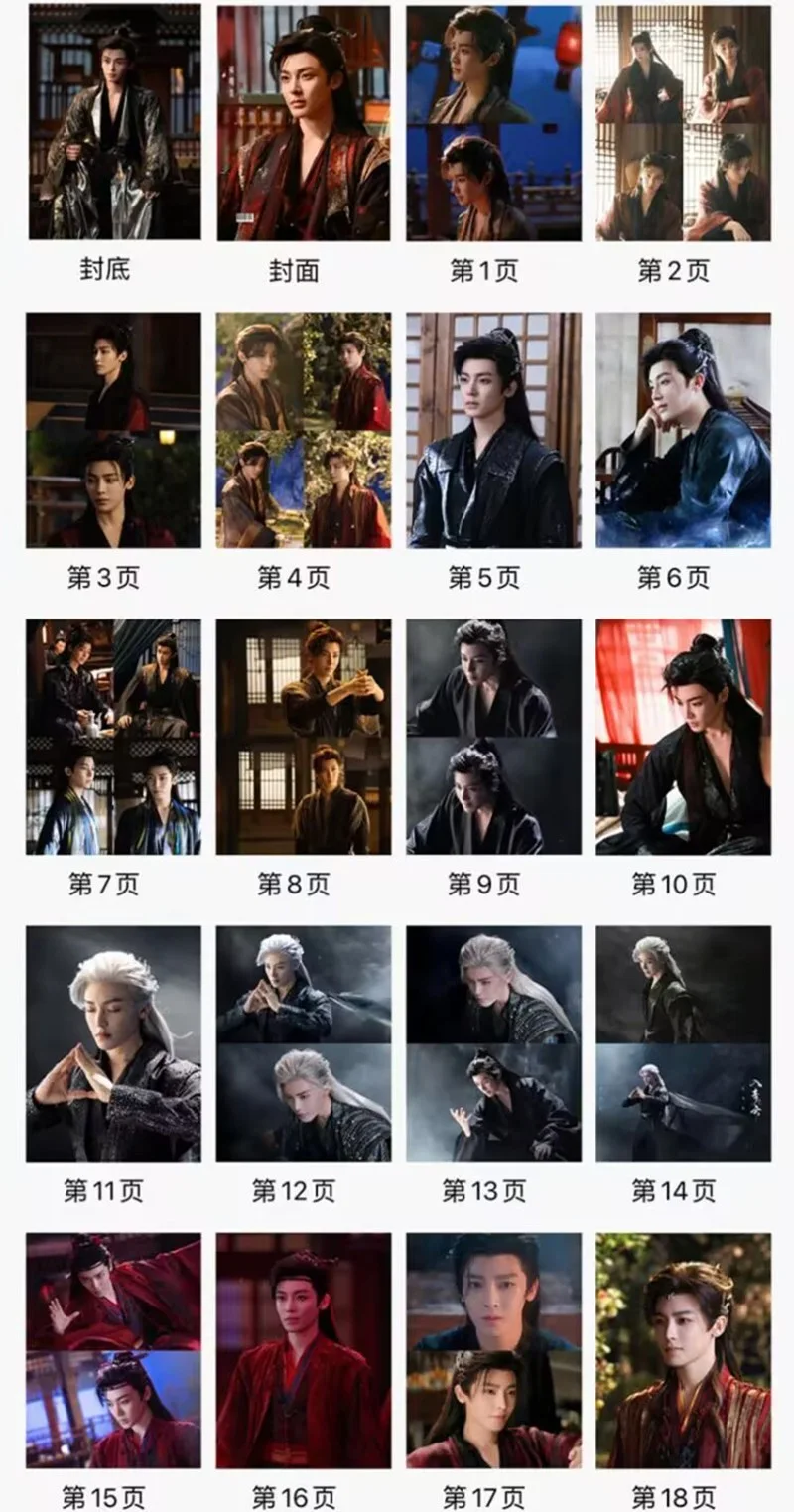 New Love in the Clouds 入青云 Hou Minghao Album Pictures Book Photobook, изображение 2