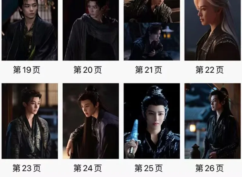 New Love in the Clouds 入青云 Hou Minghao Album Pictures Book Photobook, изображение 3
