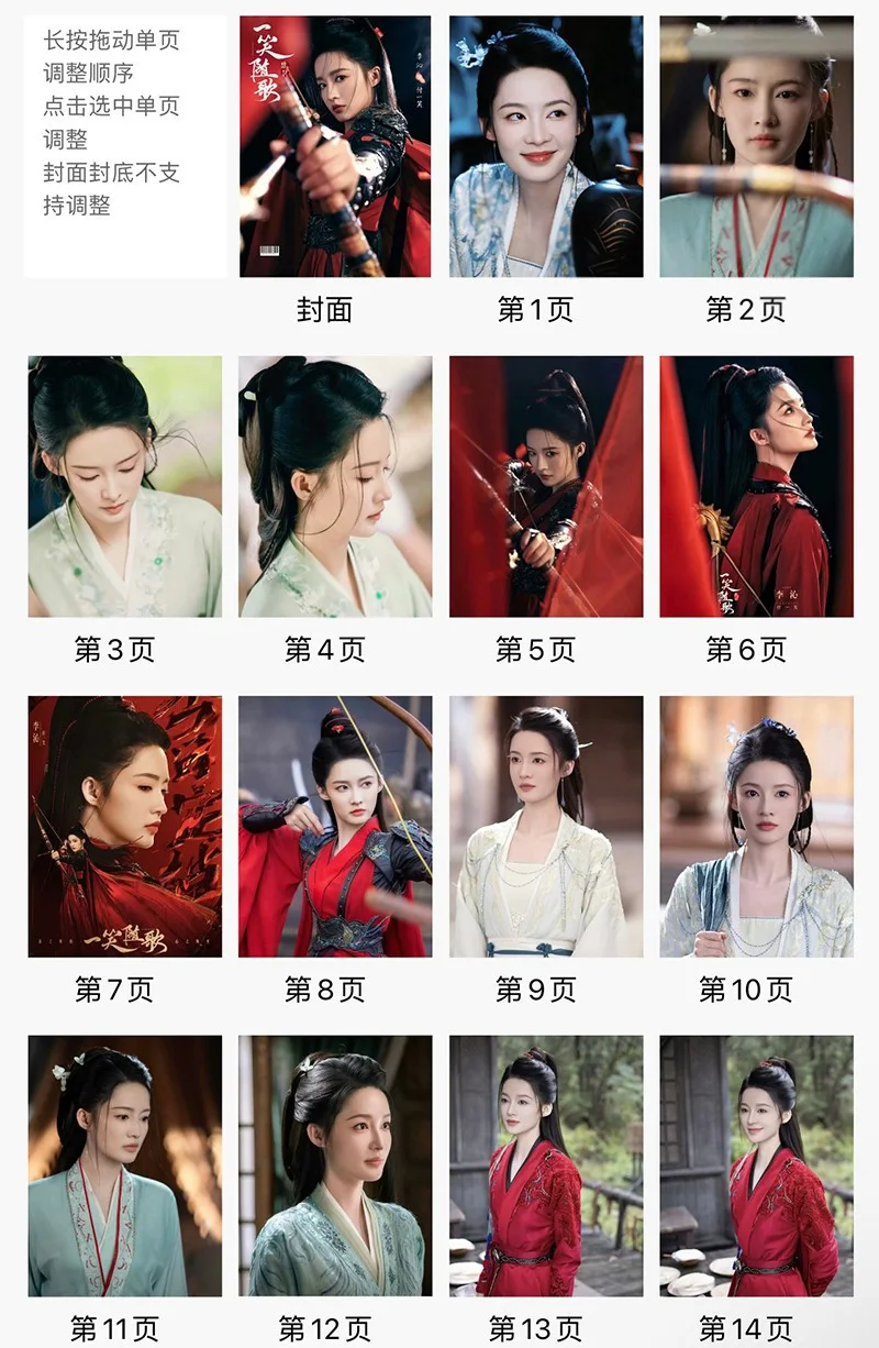 Fated Hearts Li Qin Fu Yixiao Album Pictures Book Photobook, изображение 2