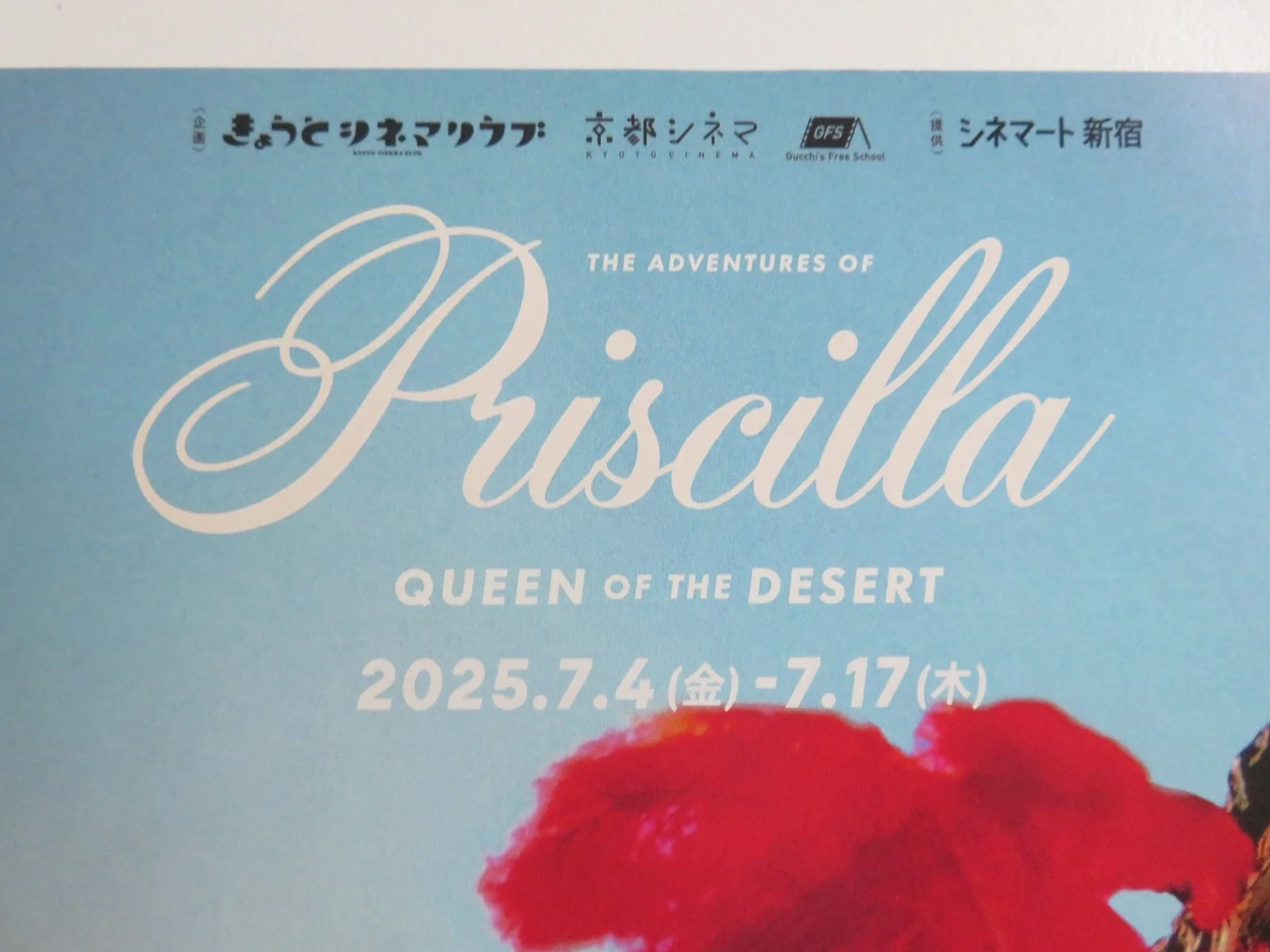 PRISCILLA QUEEN OF THE DESERT JAPANESE CHIRASHI (B5) POSTER PEARCE R2025, изображение 2
