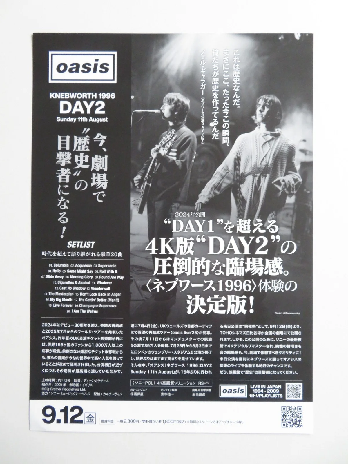 OASIS LIVE AT KNEBWORTH 1996 DAY 2 JAPANESE CHIRASHI (B5) POSTER GALLAGHER 2021, image 3
