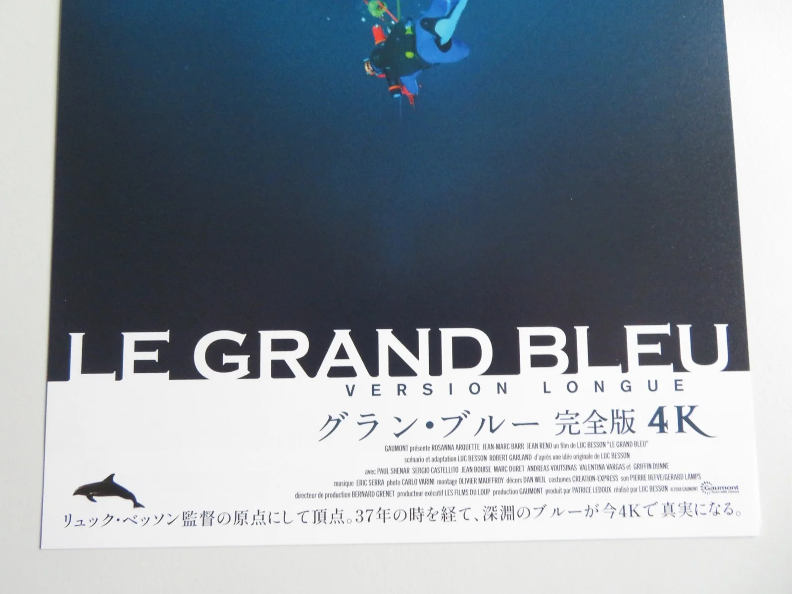 THE BIG BLUE - VERSION LONGUE 4K JAPANESE CHIRASHI (B5) POSTER ARQUETTE R2025, image 2