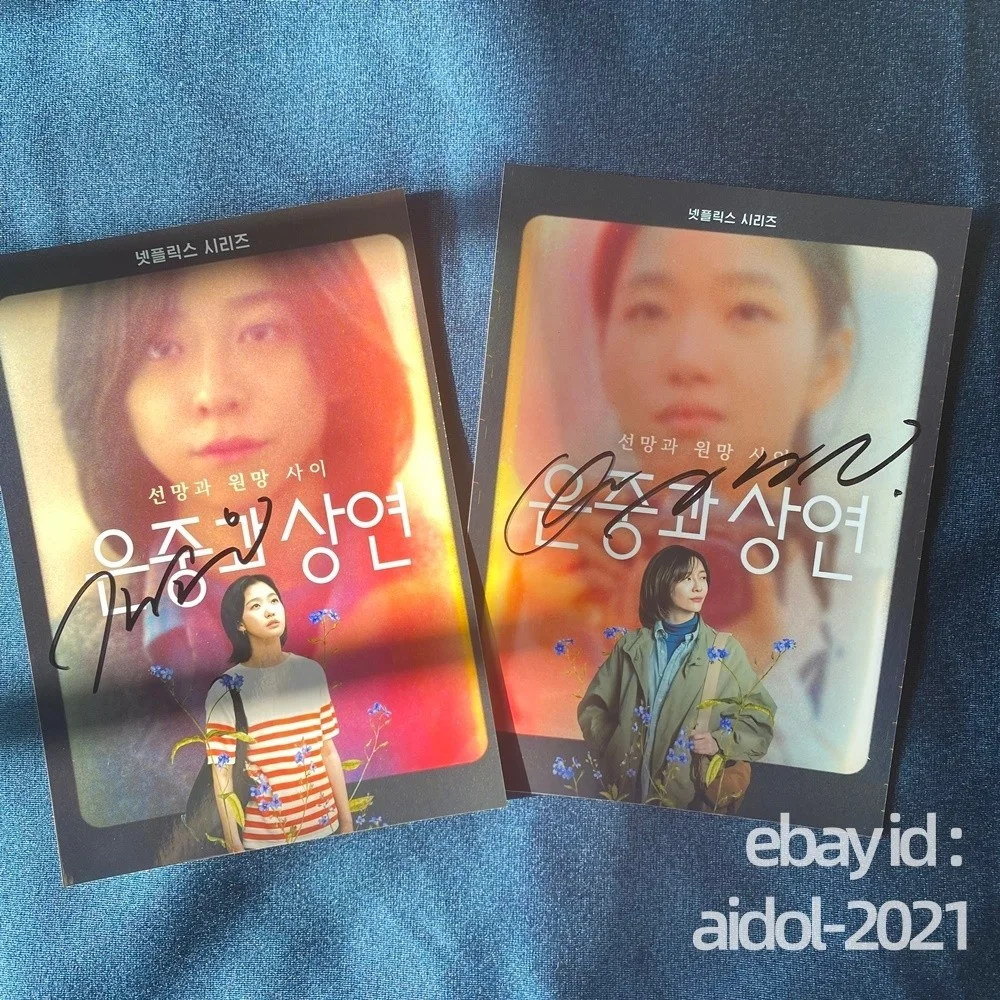 You and Everything Else Kim Go Eun Park Ji Hyun Autographed Photo K-Drama 5*7, image 2
