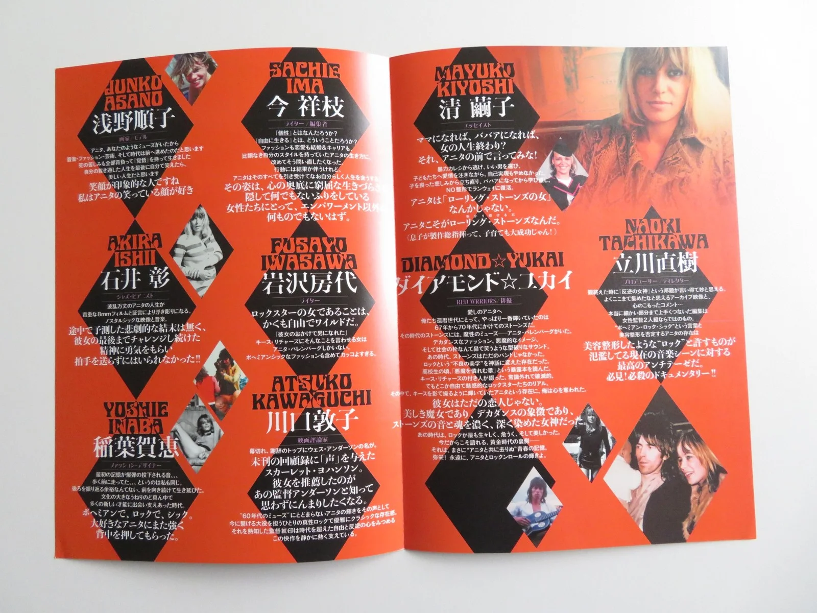 CATCHING FIRE: THE STORY OF ANITA PALLENBERG - B JAPANESE CHIRASHI (B5) POSTER, изображение 2