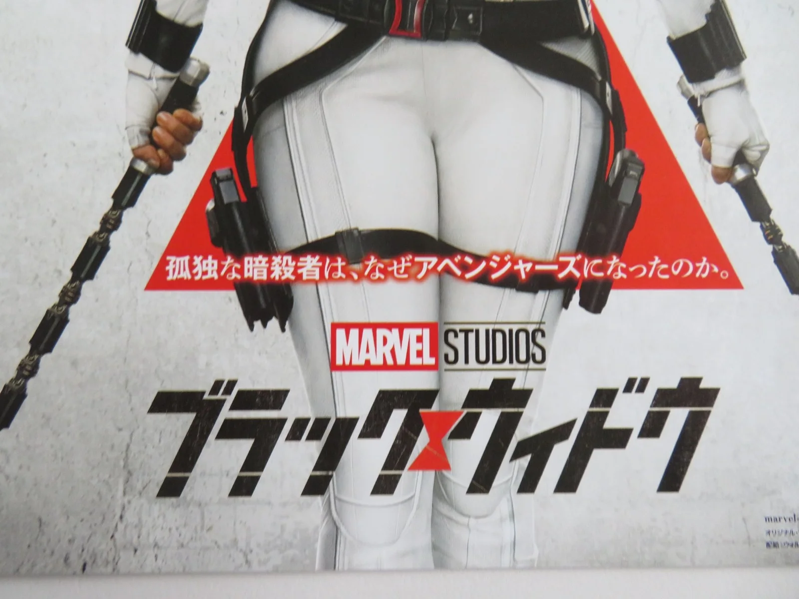 BLACK WIDOW JAPANESE CHIRASHI (B5) POSTER MARVEL SCARLETT JOHANSSON PUGH 2021, изображение 2