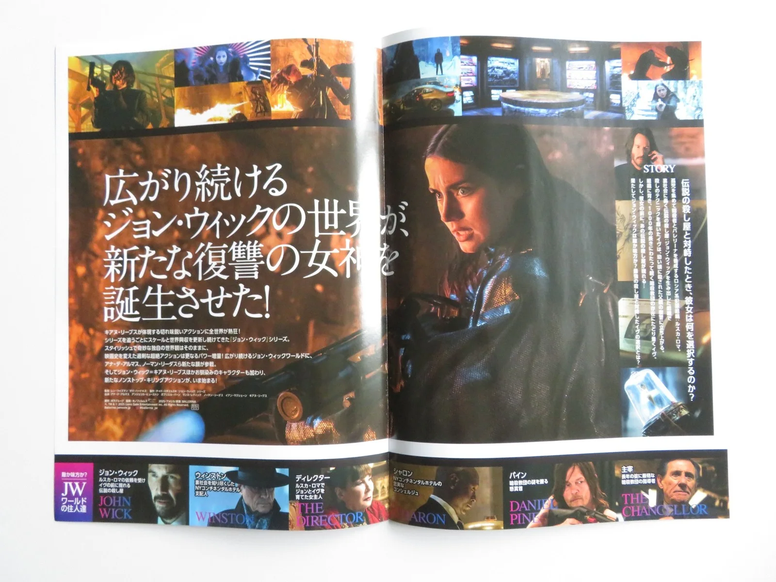 BALLERINA - B JAPANESE CHIRASHI (B5) POSTER ANA DE ARMAS KEANU REEVES 2025, изображение 2