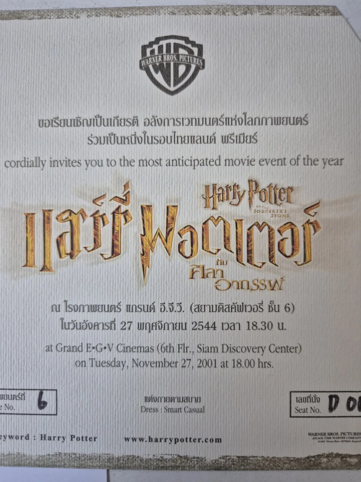 Harry Potter And The Philosopher's Stone Thai Premiere Ticket & Envelope Hedwig, image 3