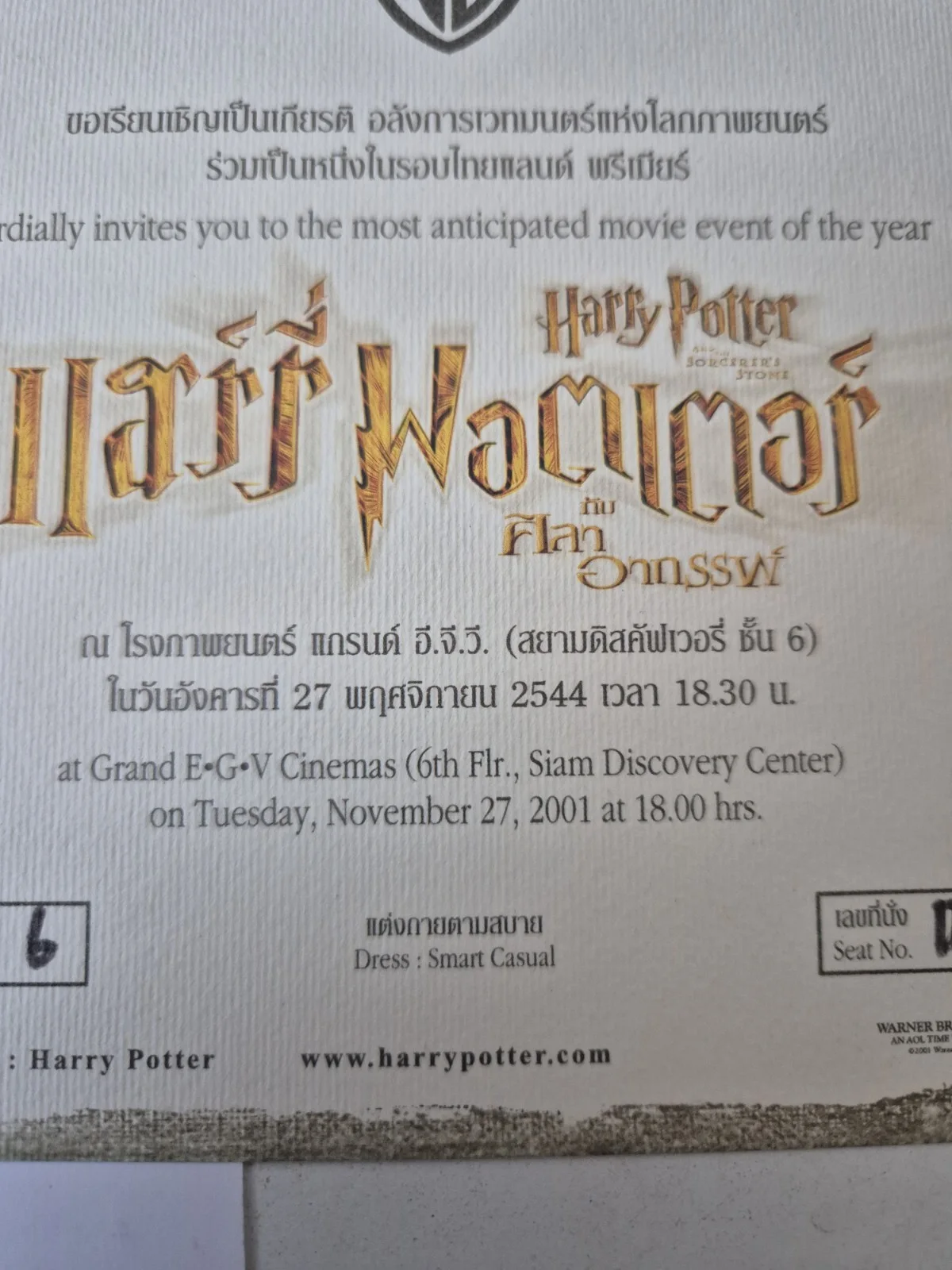 Harry Potter And The Philosopher's Stone Thai Premiere Ticket & Envelope Hedwig, image 4