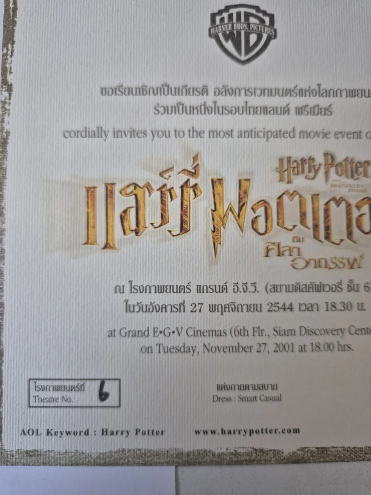 Harry Potter And The Philosopher's Stone Thai Premiere Ticket & Envelope Hedwig, image 5