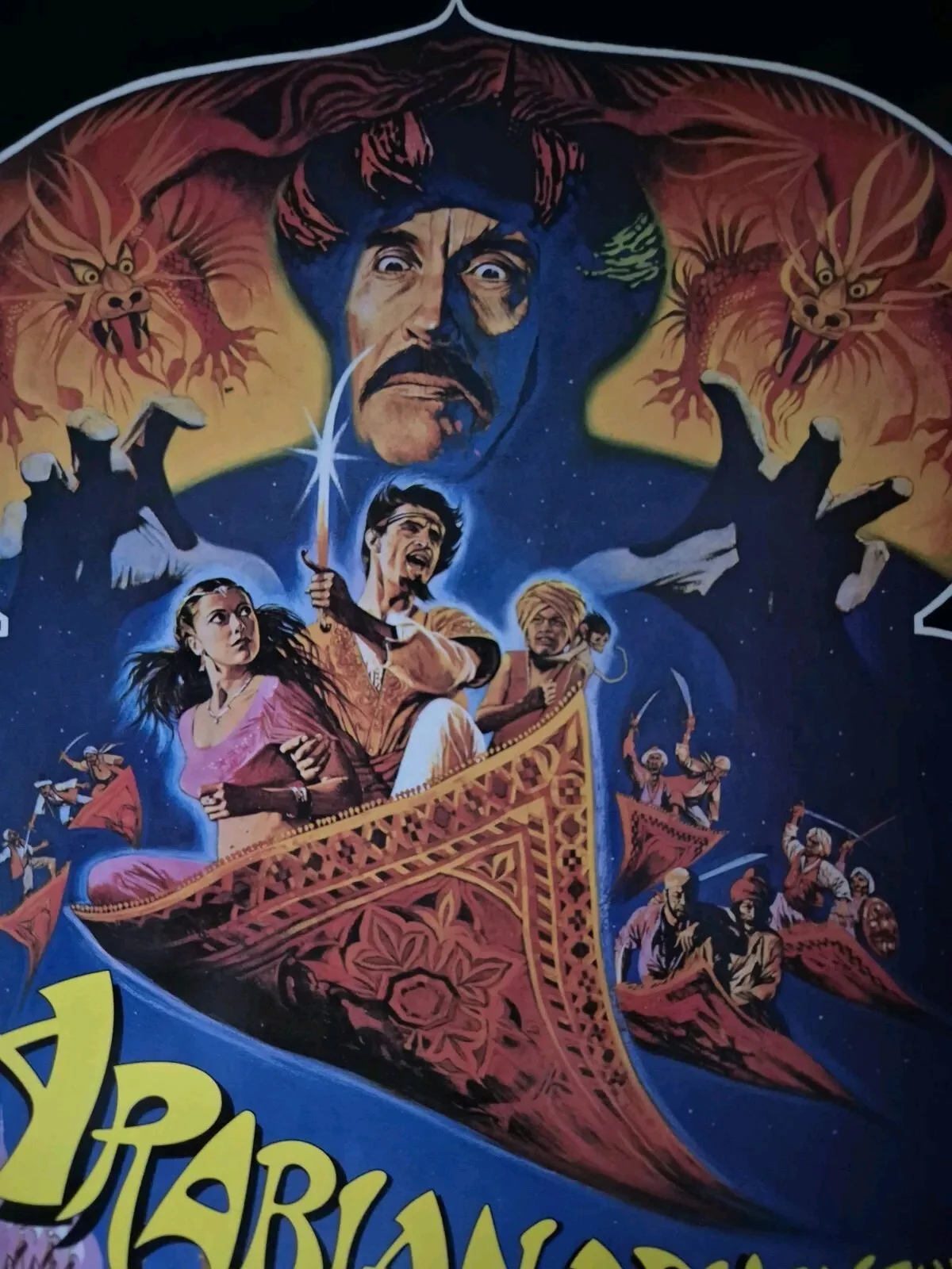 Arabian Adventure Large 14" 11" Glossy Exhibitior Brochure 1979 Christopher Lee, image 3