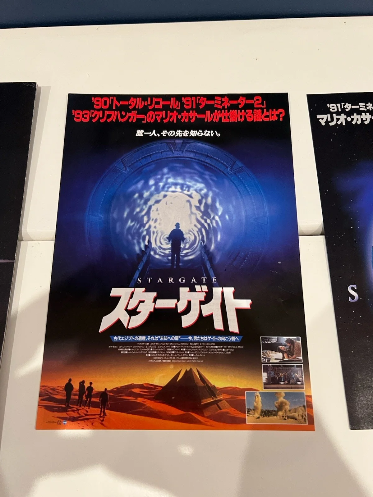 Stargate Movie Japanese Promo Brochure And Flyers, изображение 3