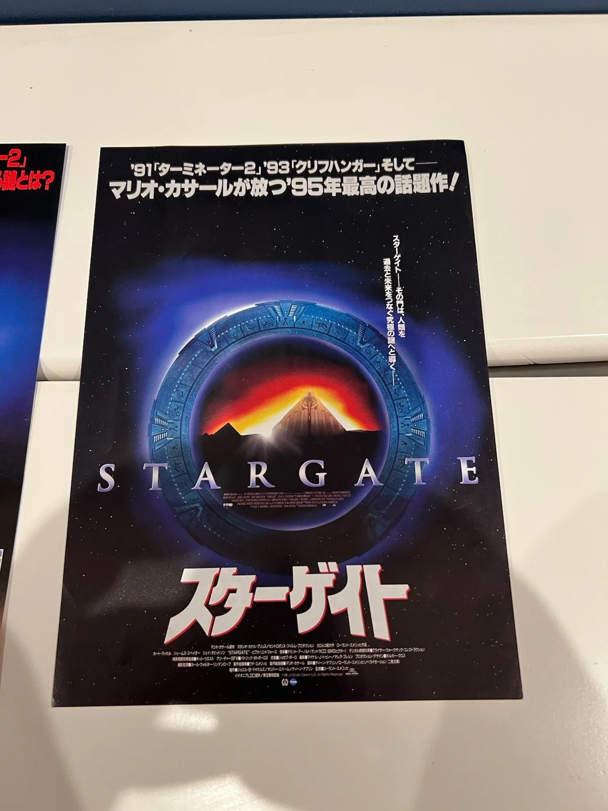 Stargate Movie Japanese Promo Brochure And Flyers, изображение 4