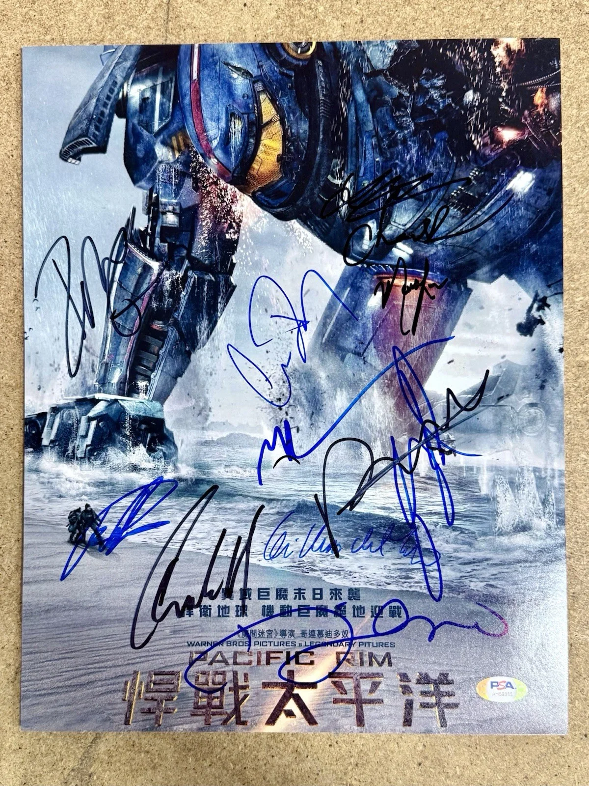 Pacific Rim 11x14 Poster Signed Cast Idris Elba Hunnam Perlman PSA LOA, изображение 2