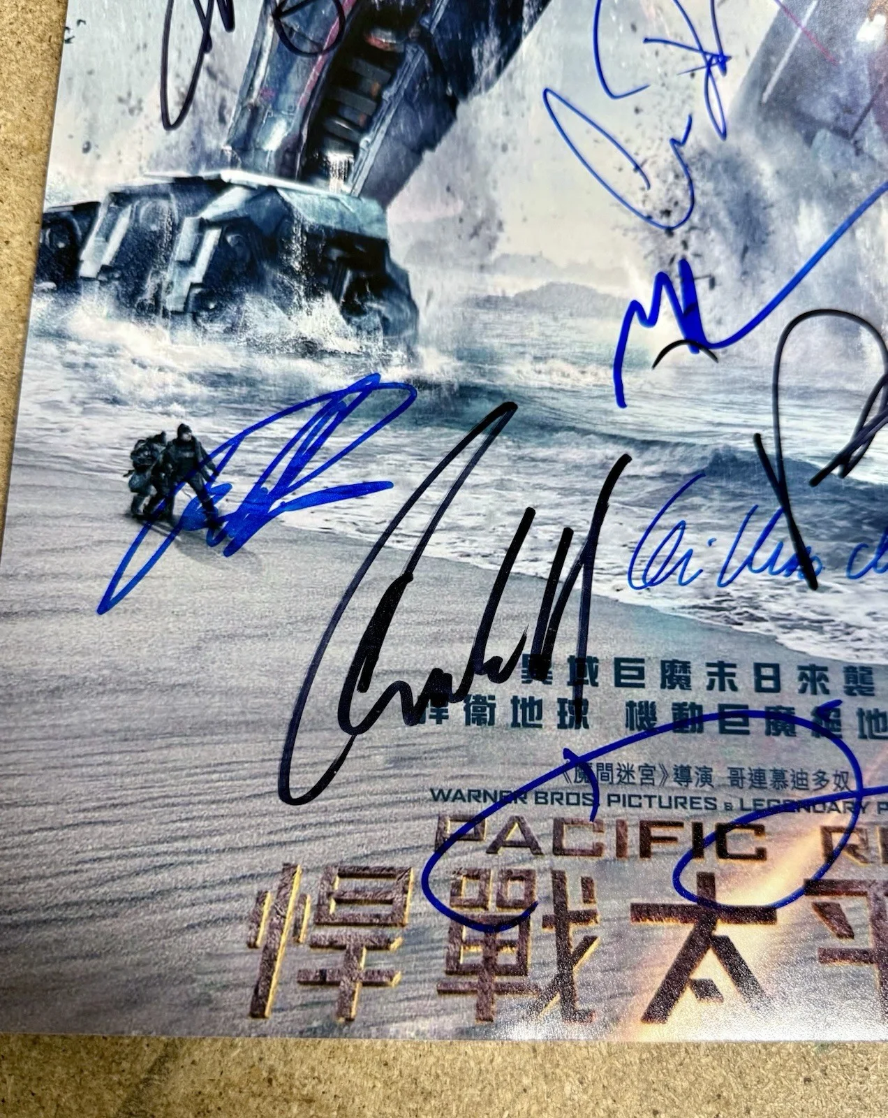 Pacific Rim 11x14 Poster Signed Cast Idris Elba Hunnam Perlman PSA LOA, изображение 4