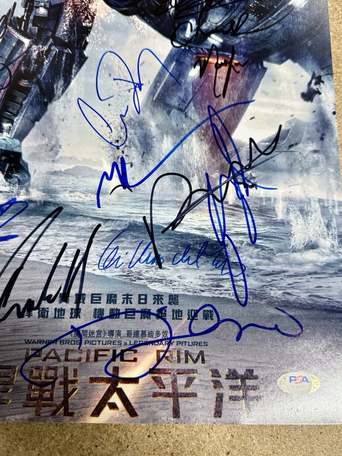 Pacific Rim 11x14 Poster Signed Cast Idris Elba Hunnam Perlman PSA LOA, изображение 5