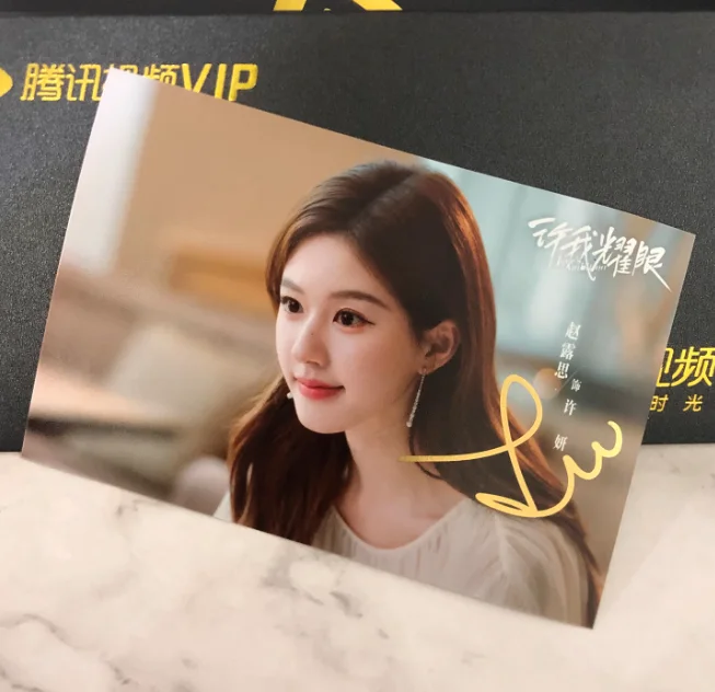 Zhaolusi 赵露思 Signature Photos of Celebrities Around Postcard, изображение 2