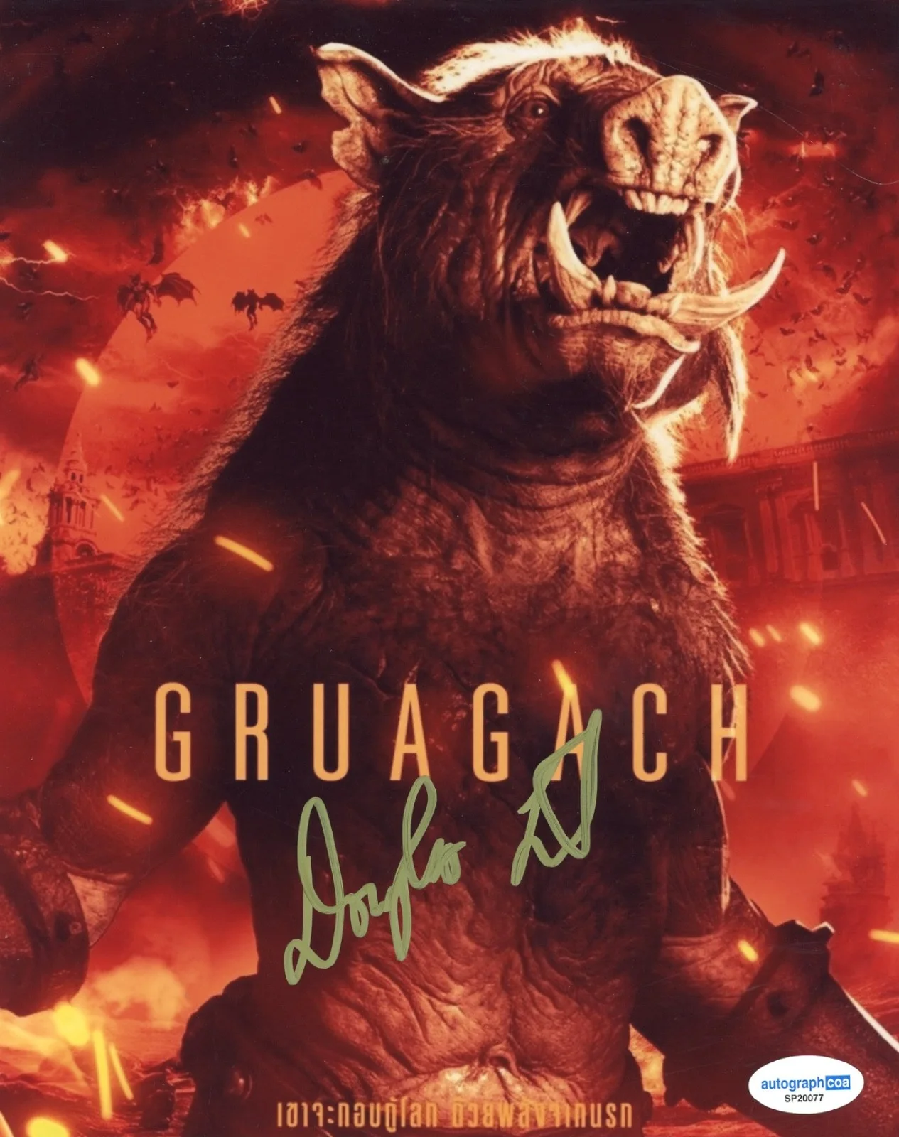 Douglas Tait — Douglas Tait "Hellboy" Signed Autograph 8x10 Photo Gruagach Actor ACOA COA