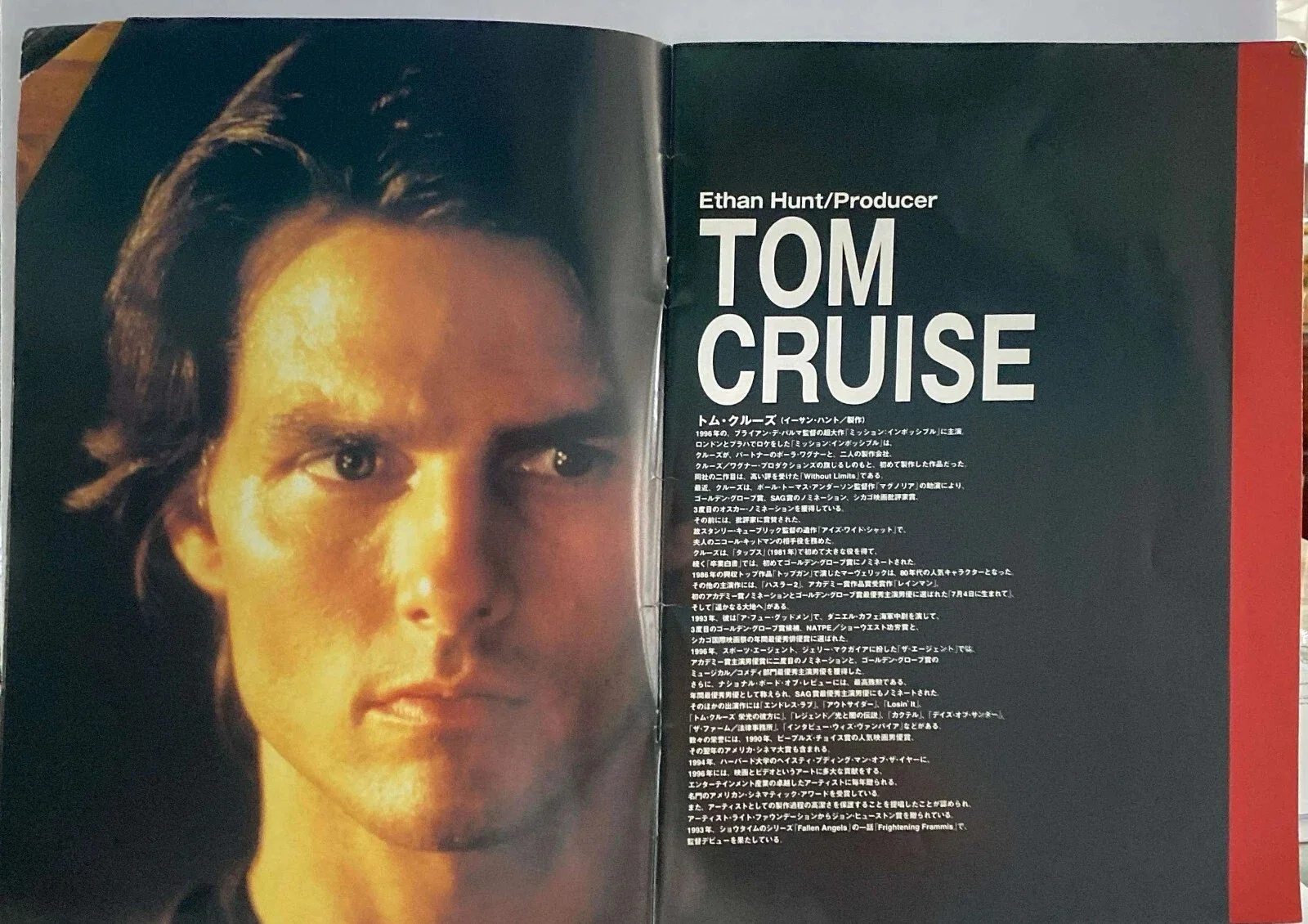 Tom Cruise - Mission Impossible 2 - RARE Japanese Movie Program - 36p, image 4