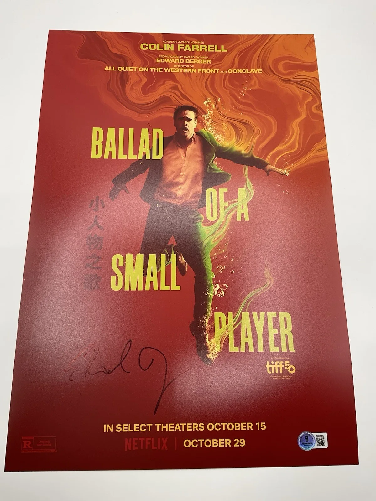 Edward Berger — Edward Berger signed photo Ballad of a Small Player signed 12x18 BAS autographed