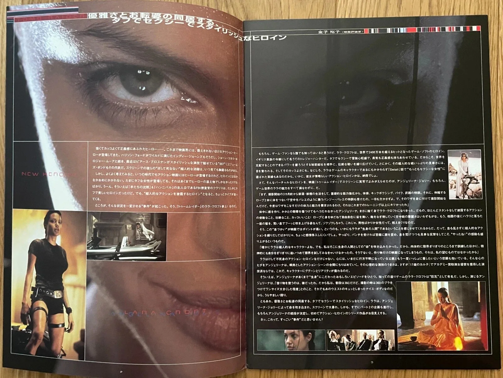 Lara Croft : Tomb Raider Movie Program SET OF 2 FILMS Japan Angelina Jolie, изображение 3