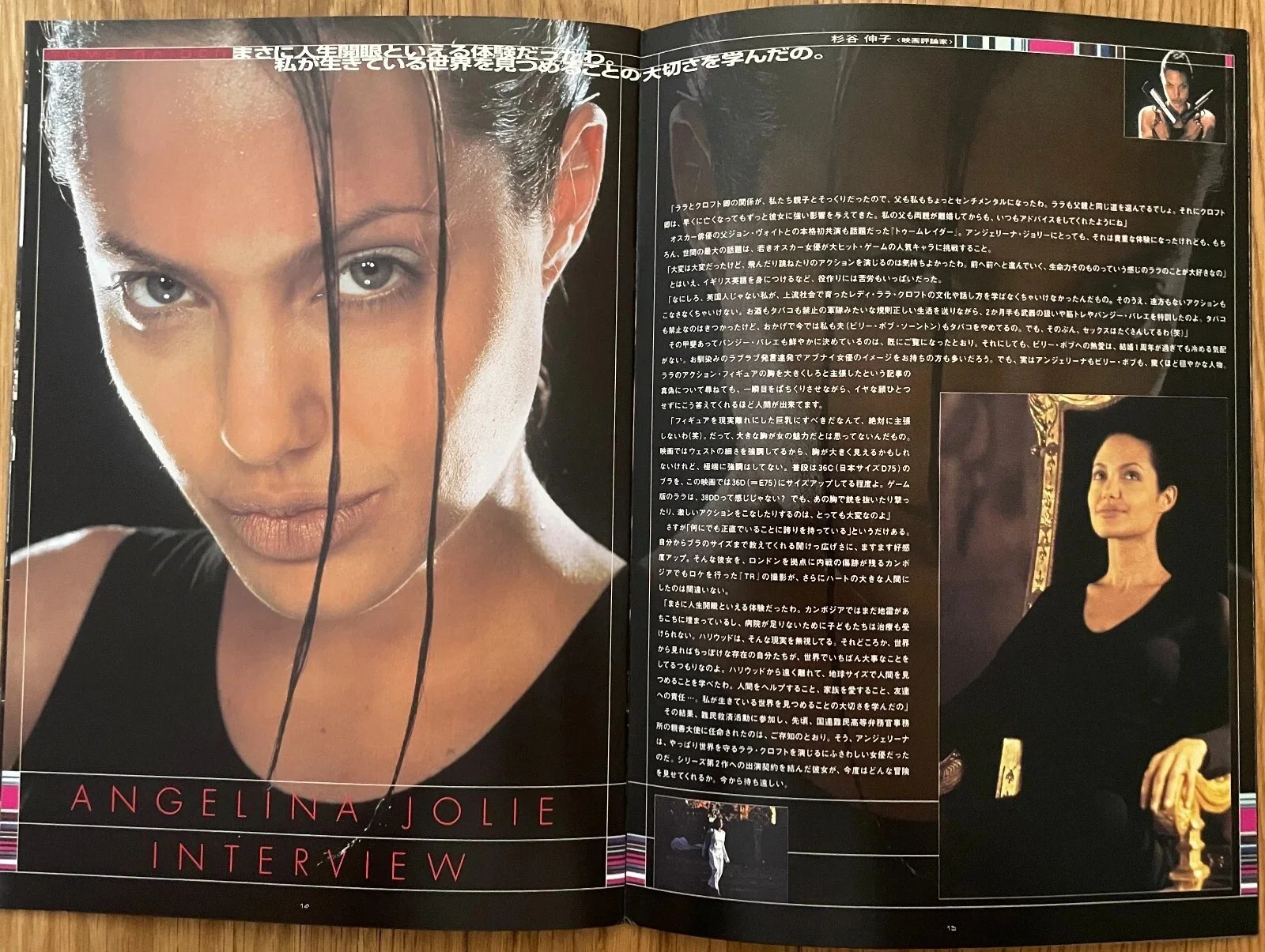 Lara Croft : Tomb Raider Movie Program SET OF 2 FILMS Japan Angelina Jolie, изображение 4