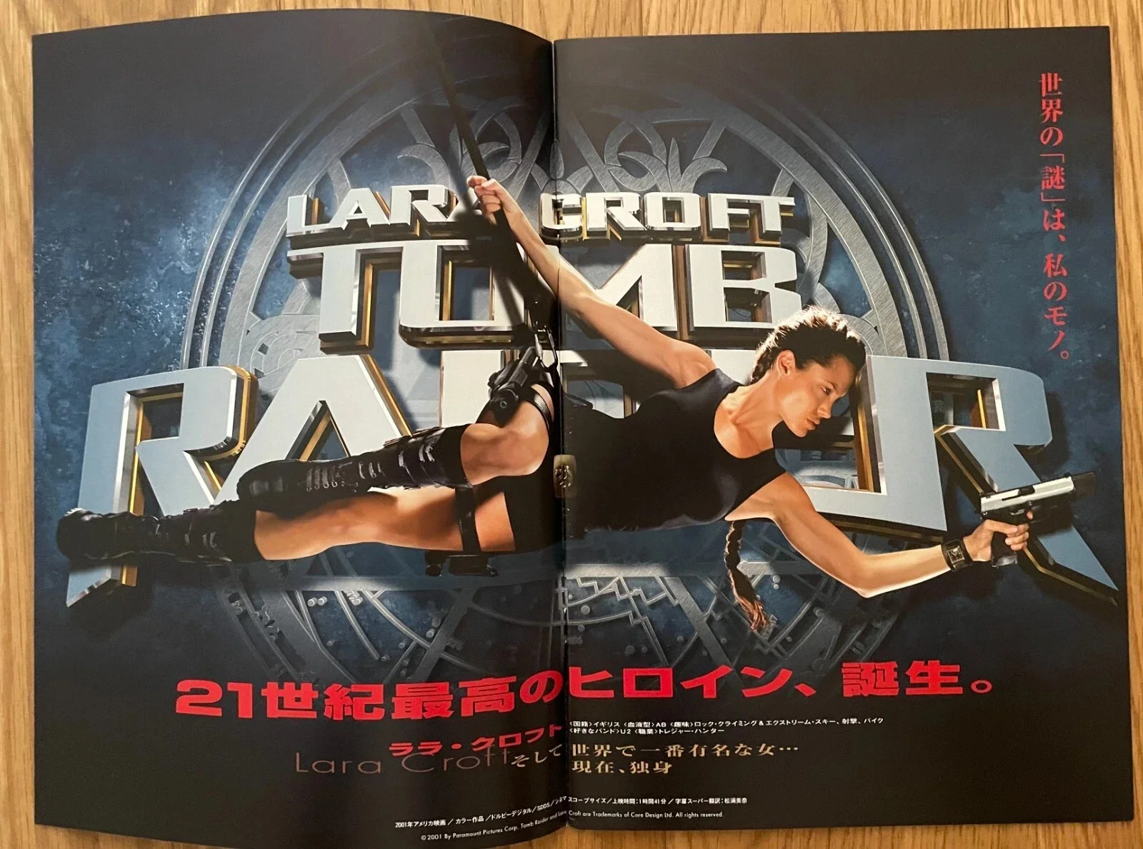 Lara Croft : Tomb Raider Movie Program SET OF 2 FILMS Japan Angelina Jolie, изображение 5