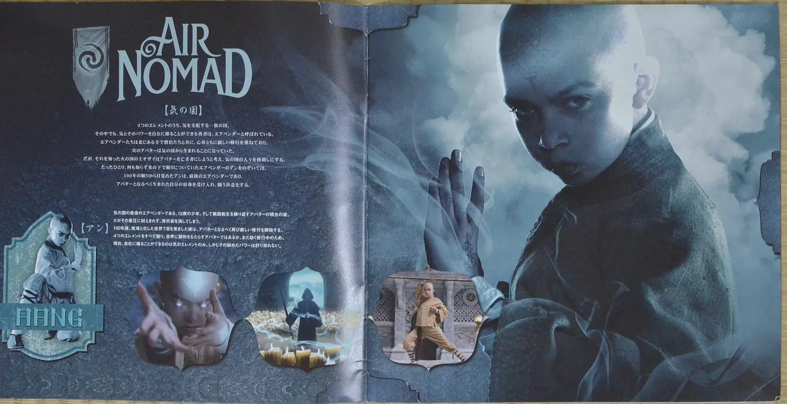 The Last Airbender Japan Movie Program 2010 Noah Ringer M. Night Shyamalan, image 4